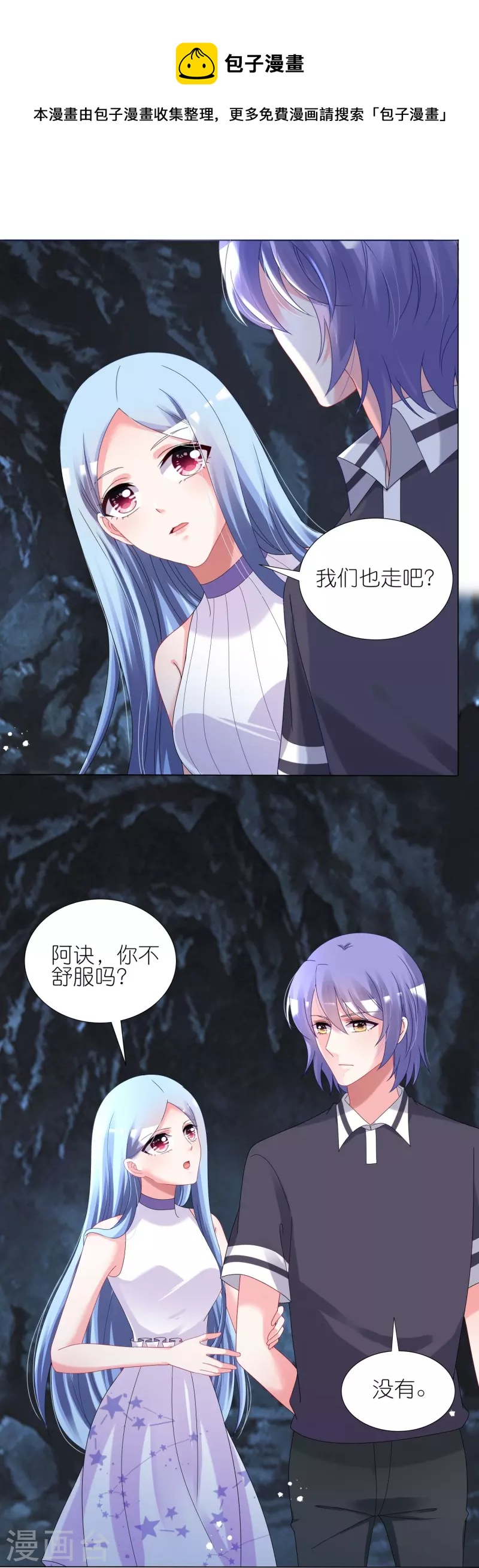 第435话4