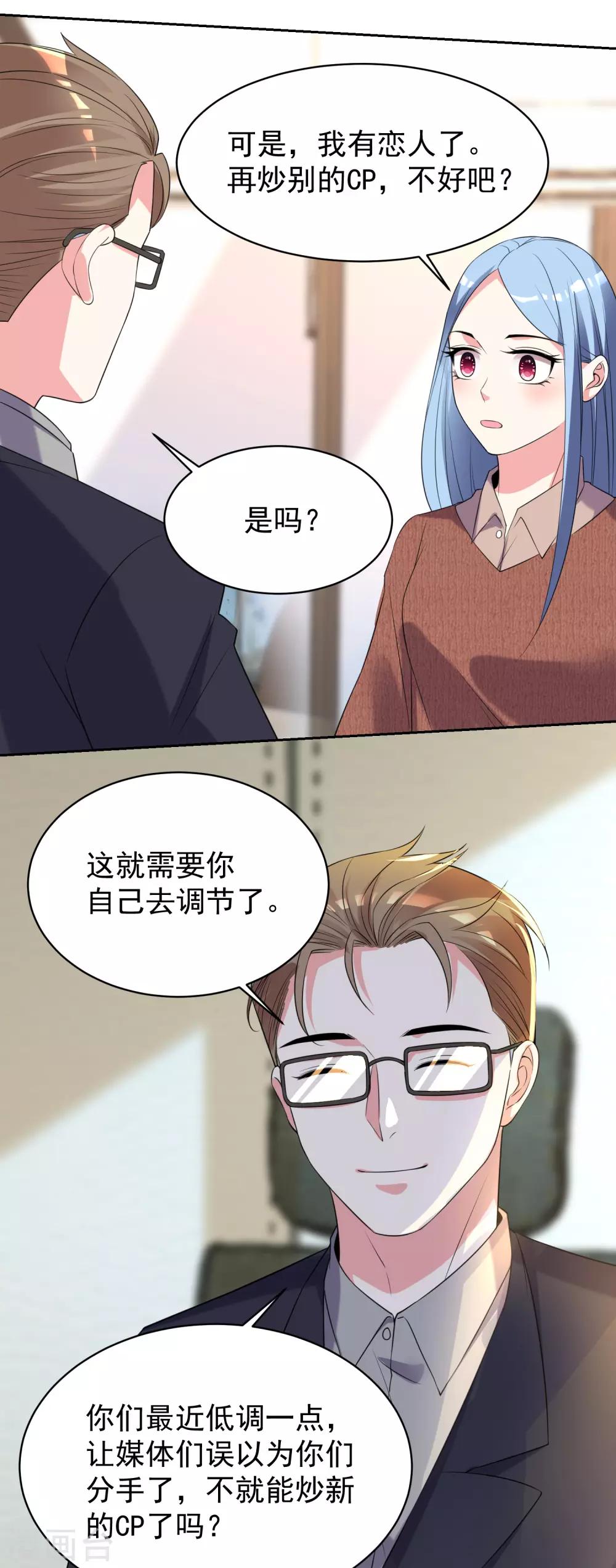 第326话13