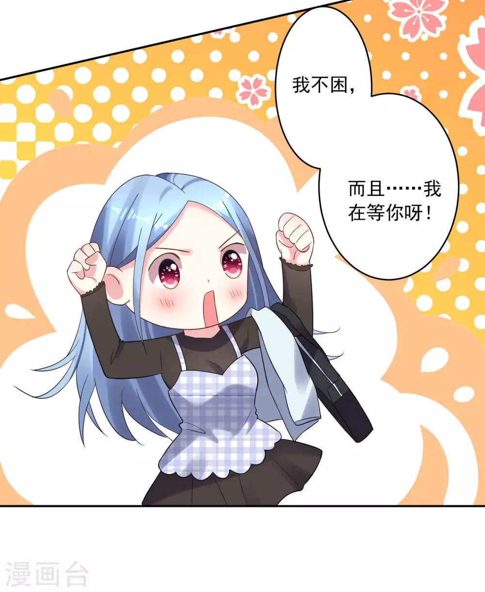 第196话14