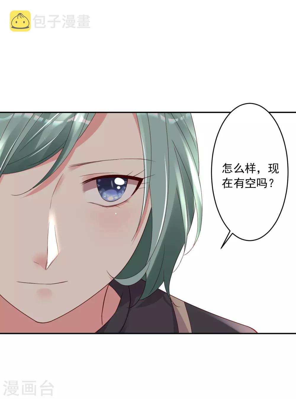 第230话24