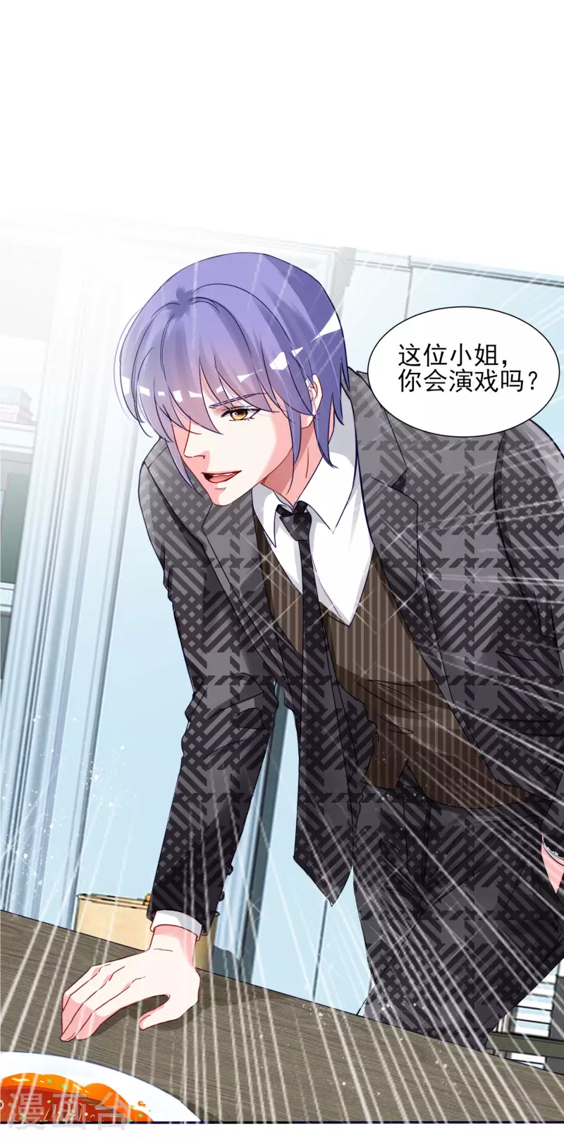第395话24