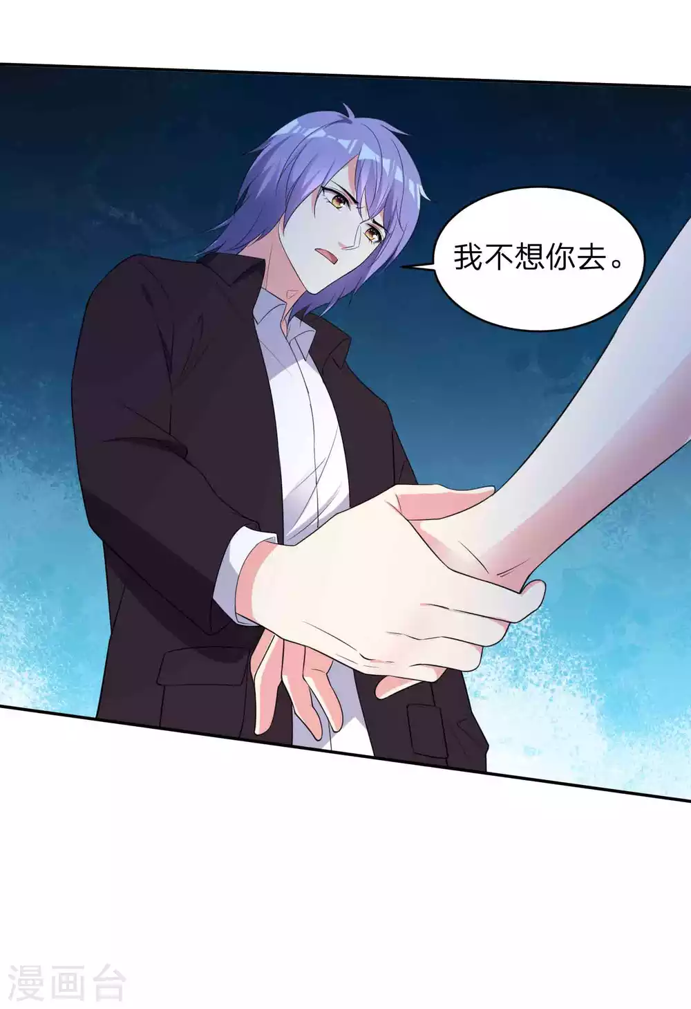 第350话10