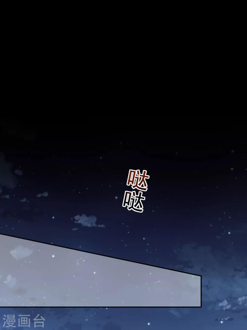 第217话27