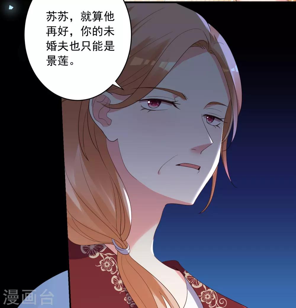 第307话26
