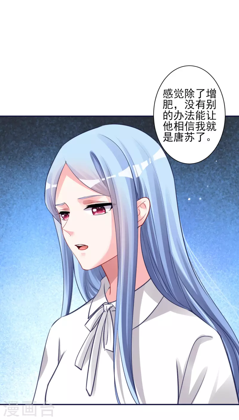 第366话18