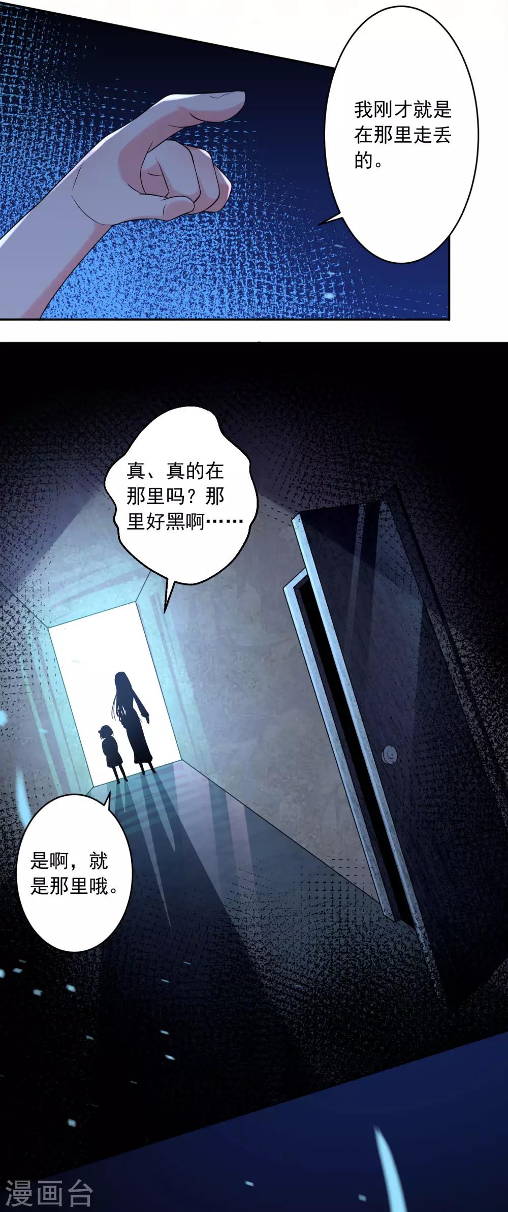 第201话21
