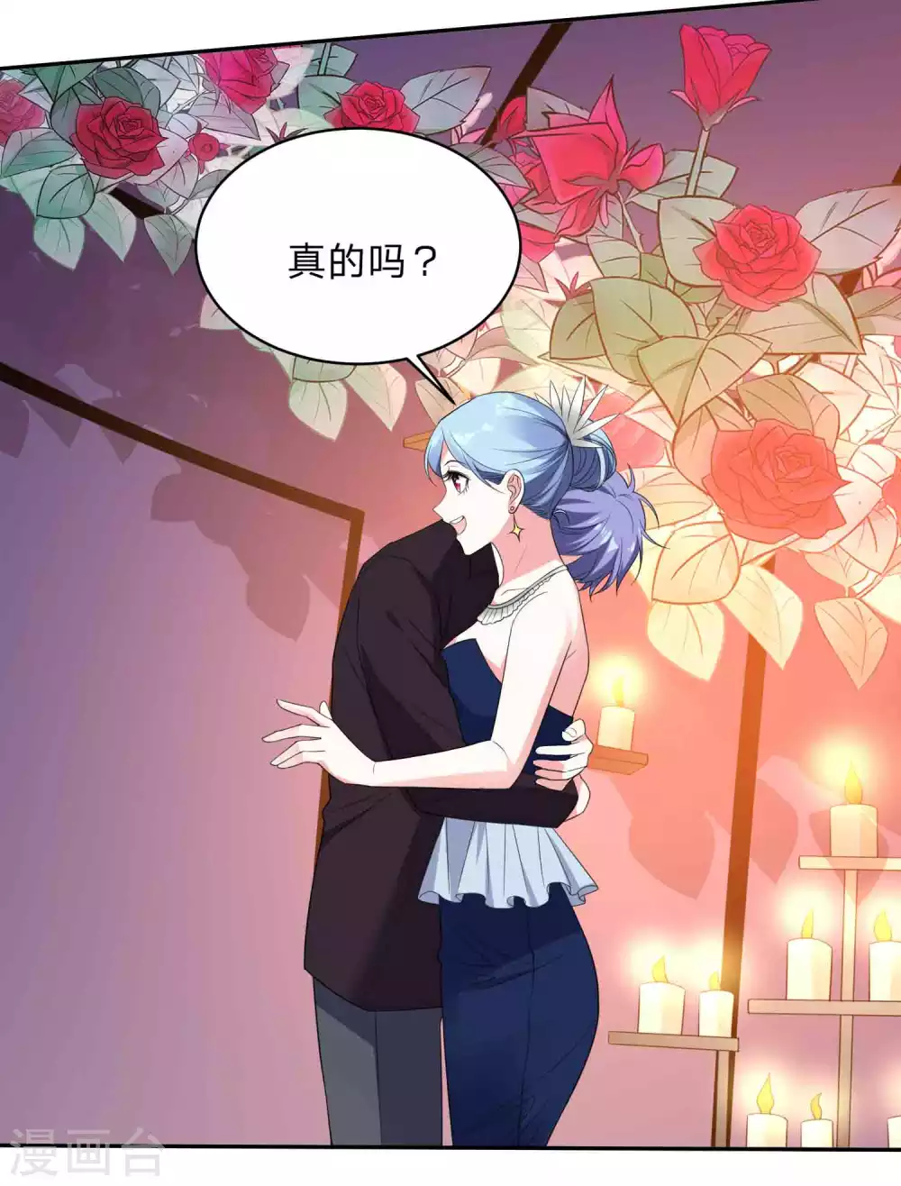 第350话16