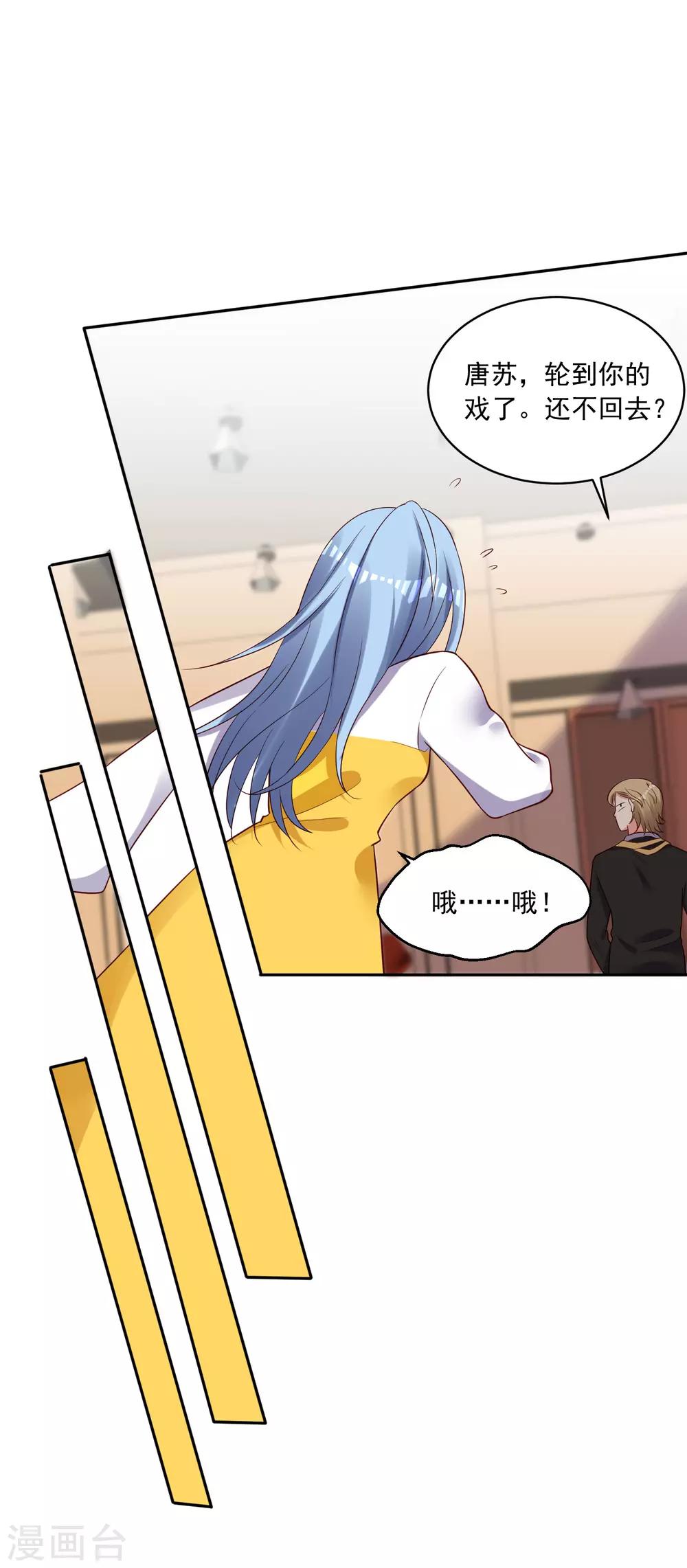 第252话26