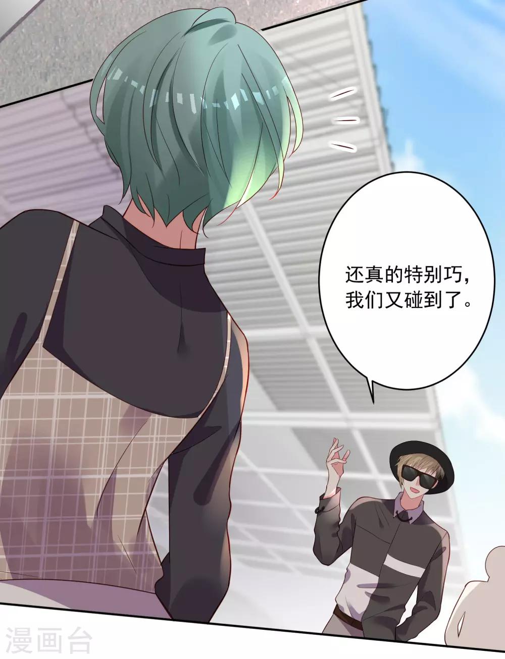 第238话23