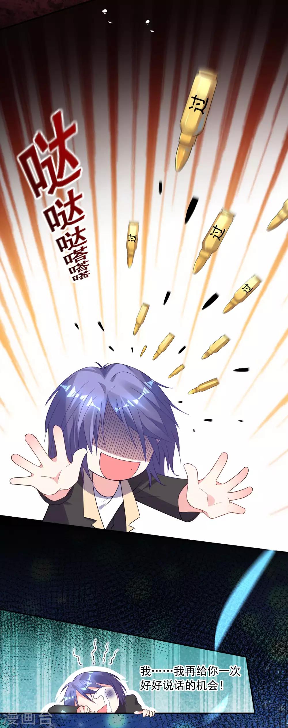 第171话2