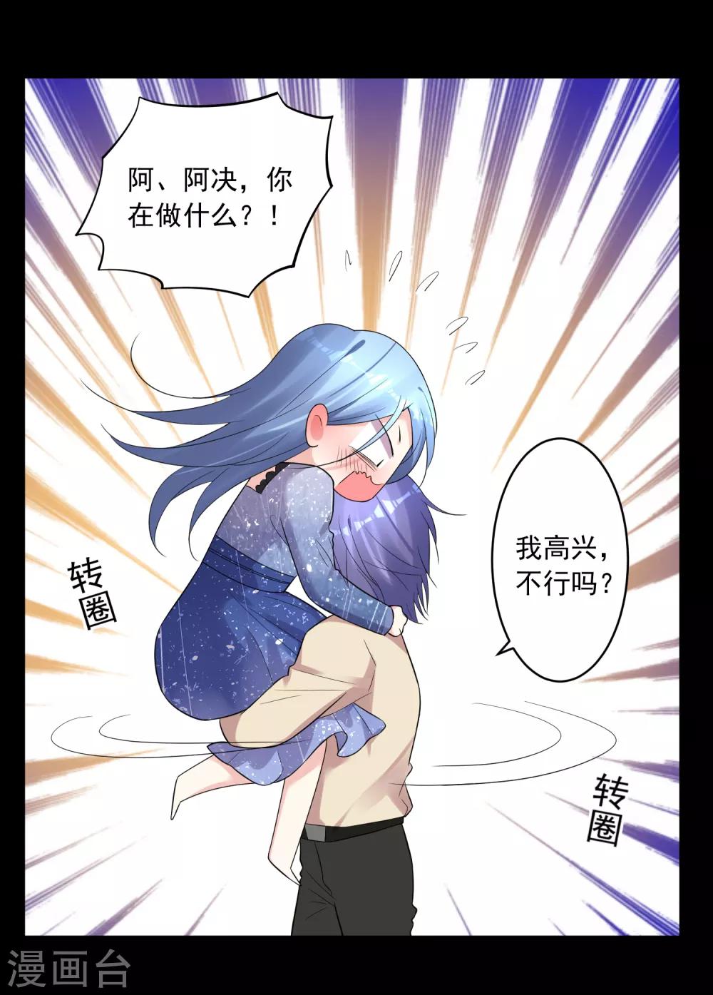 第224话28