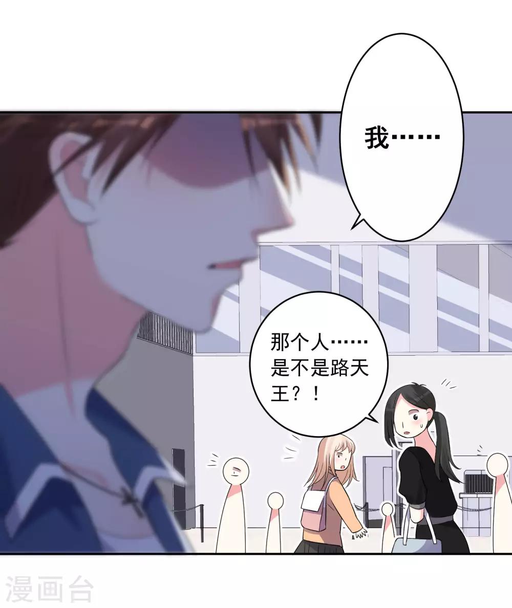 第209话6
