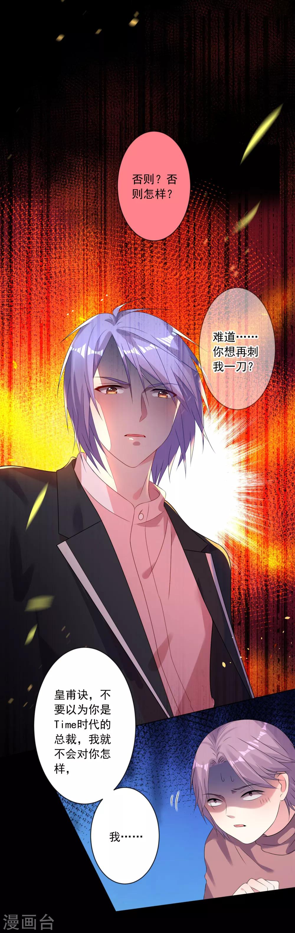 第153话5