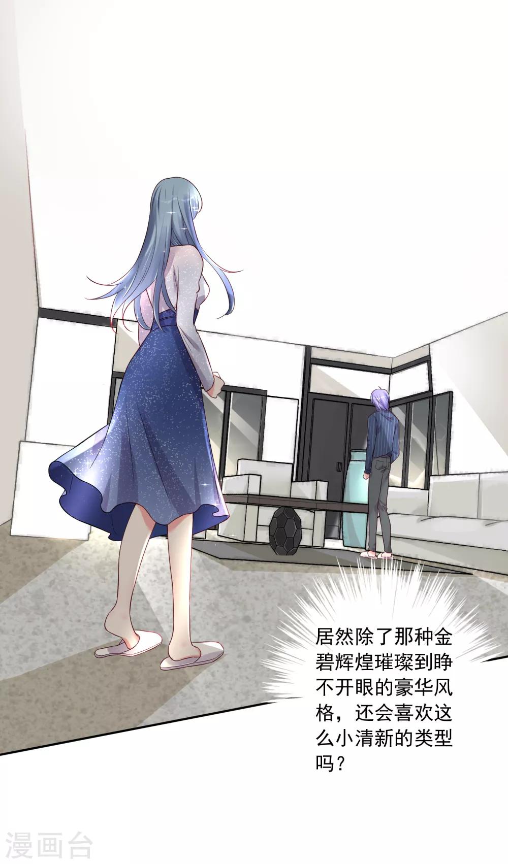 第226话7