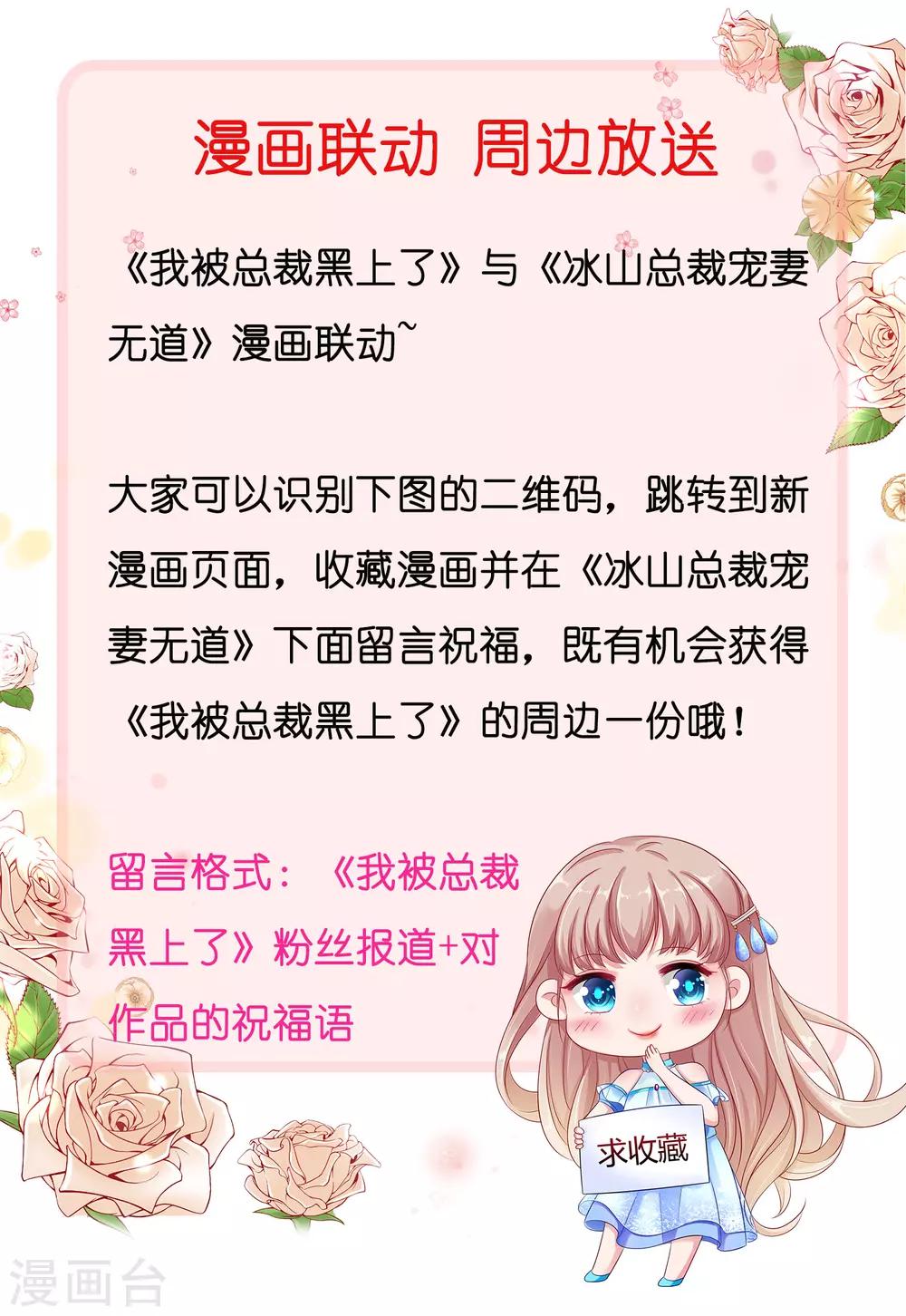第247话30