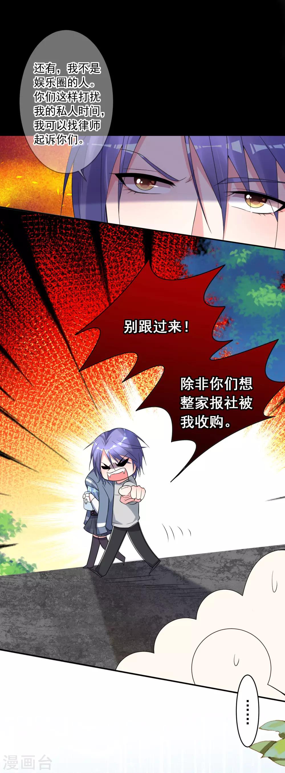 第186话10
