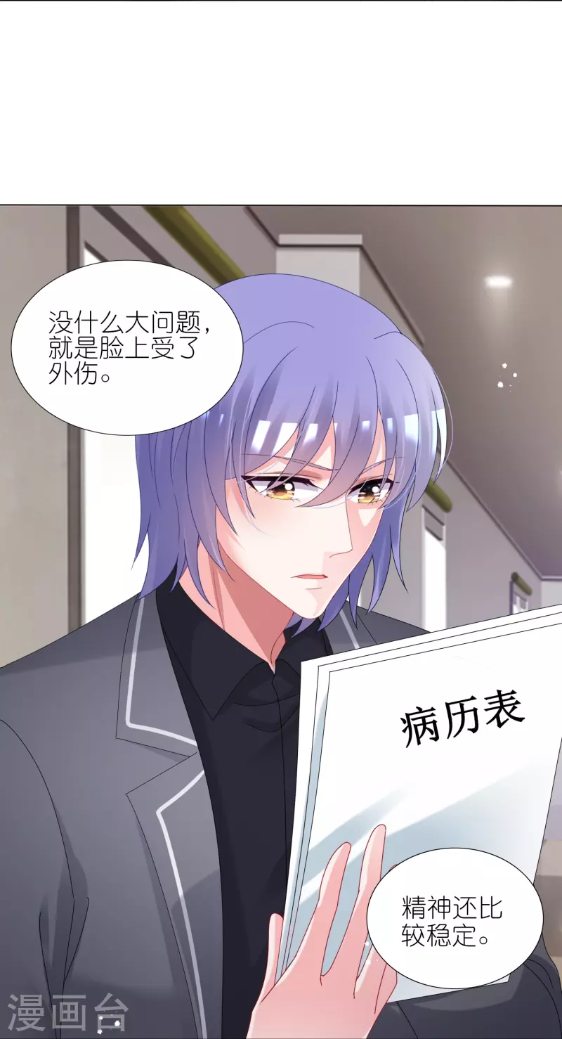 第443话22