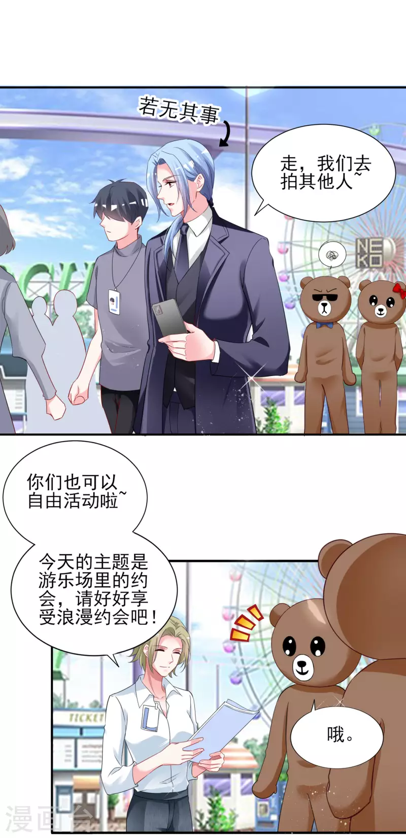 第403话21