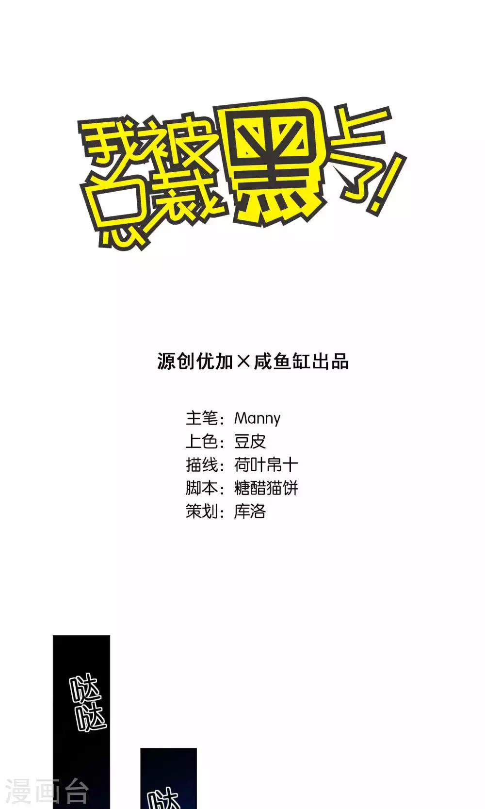 第94话0