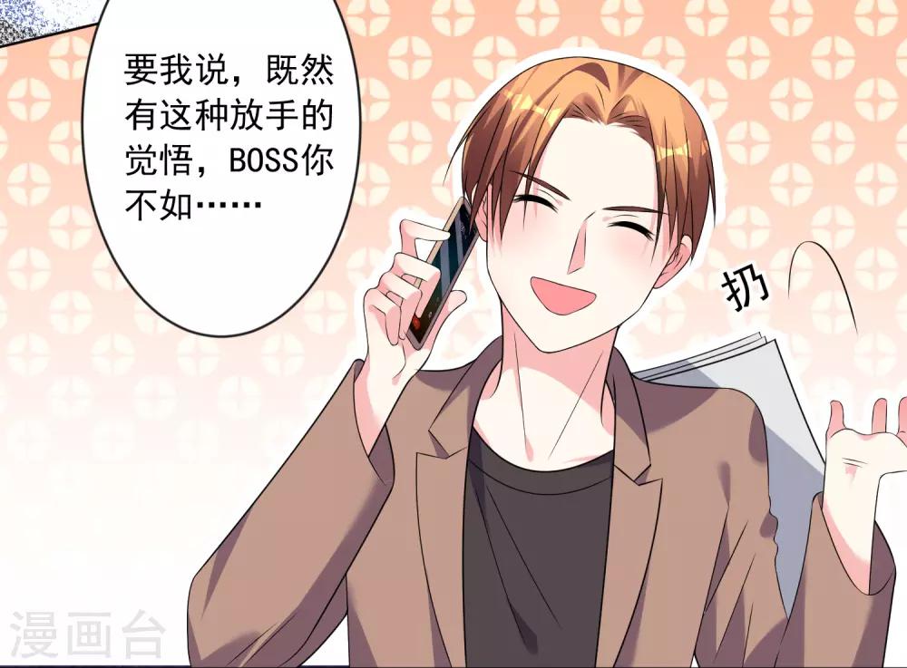 第149话8