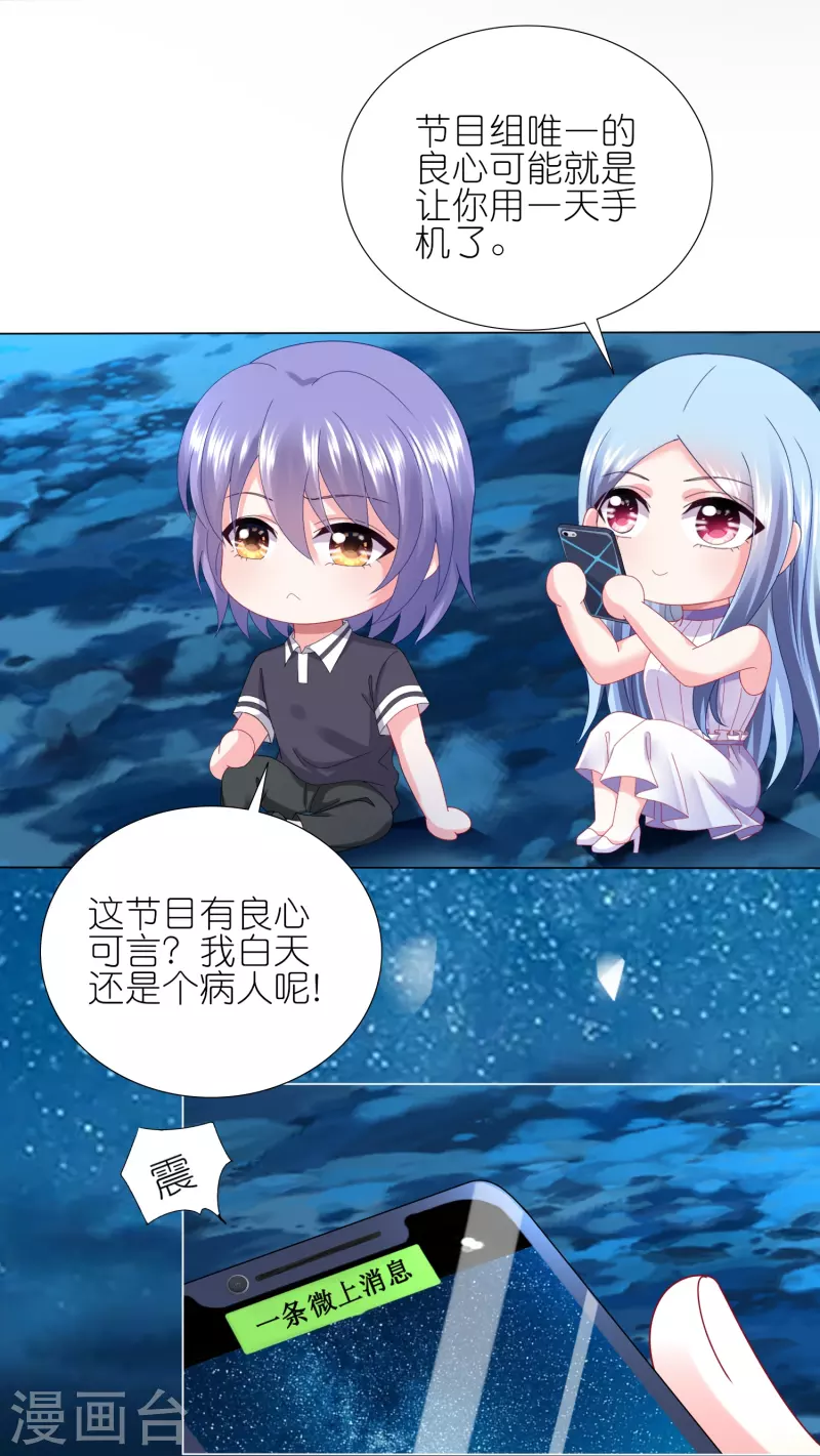 第429话25