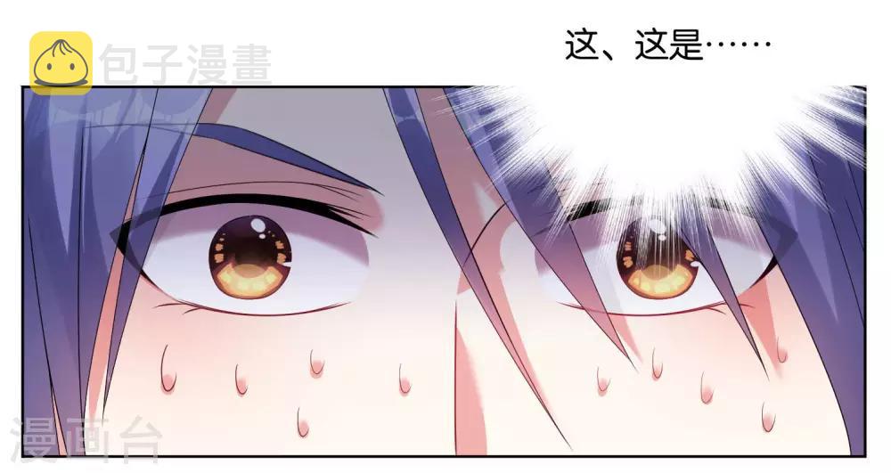 第45话10