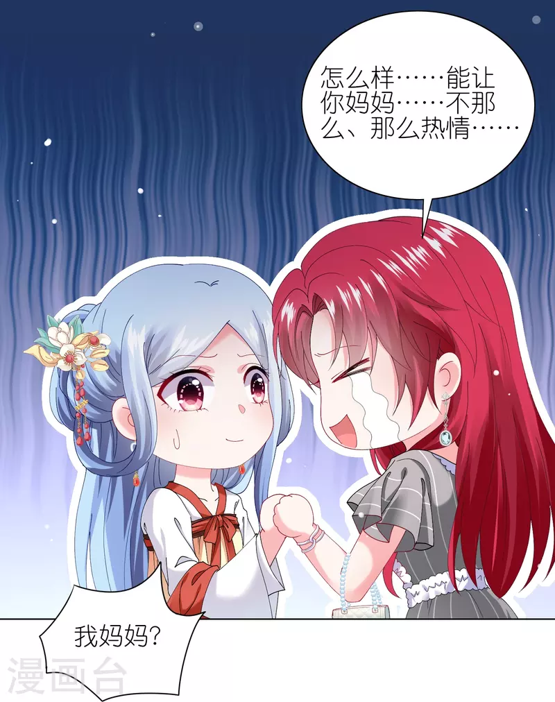第460话23