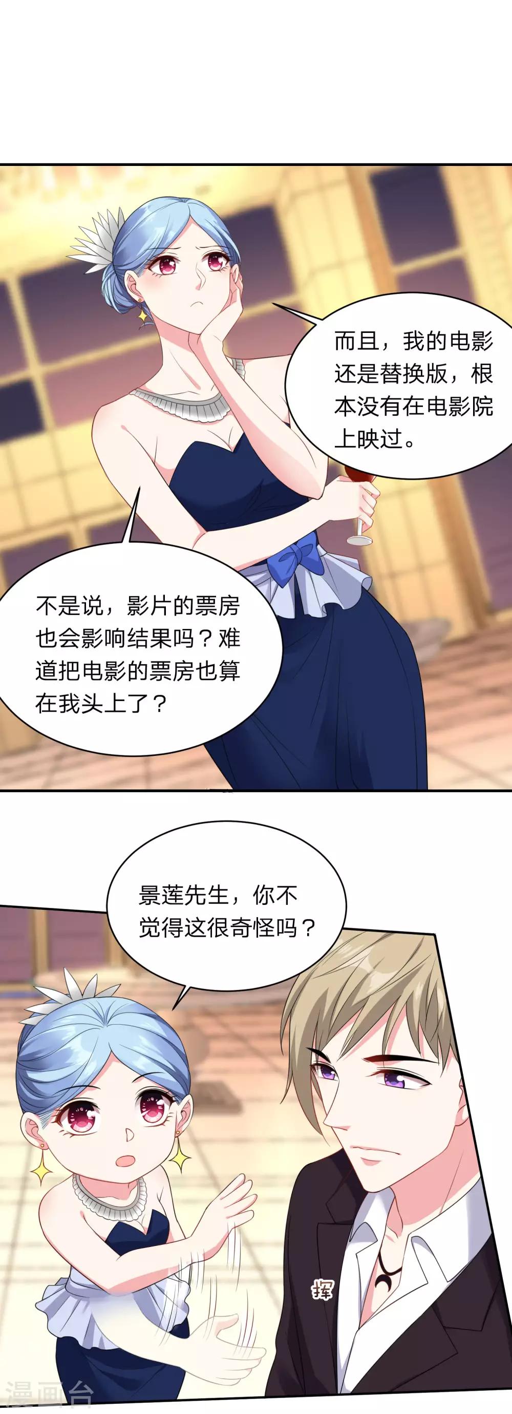 第348话1