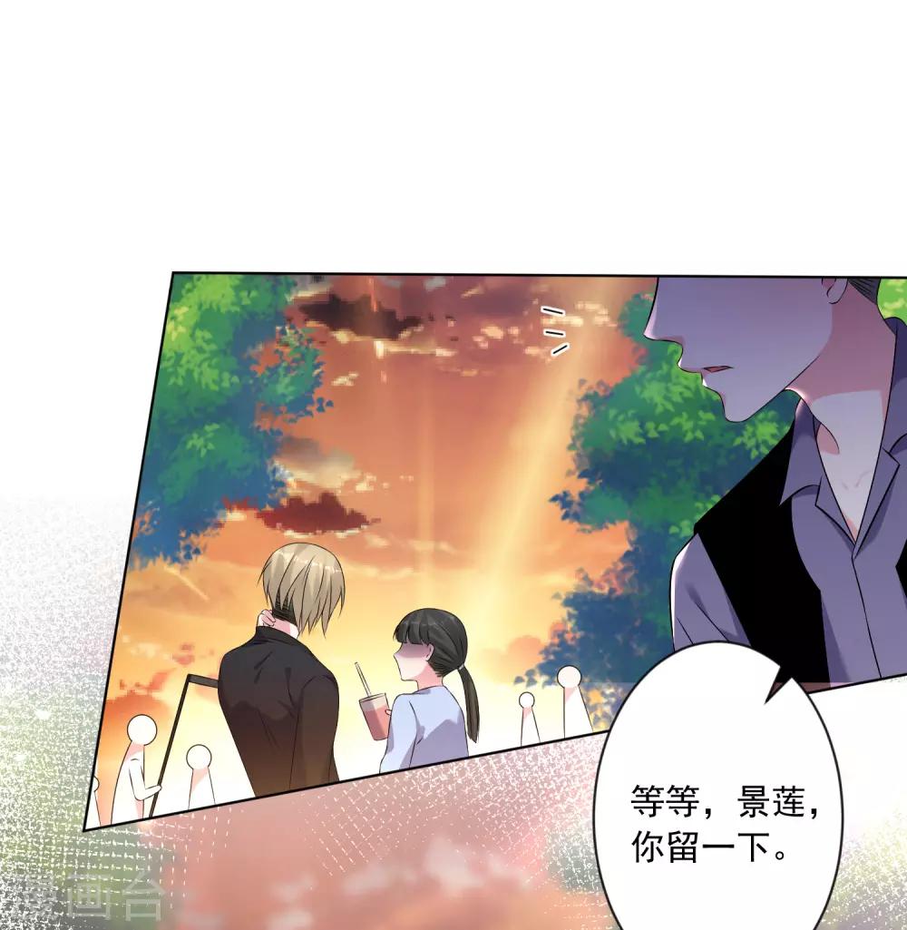 第149话12