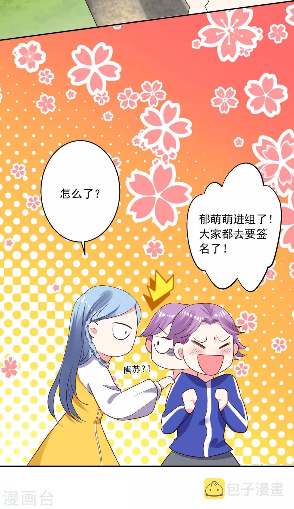 第249话17