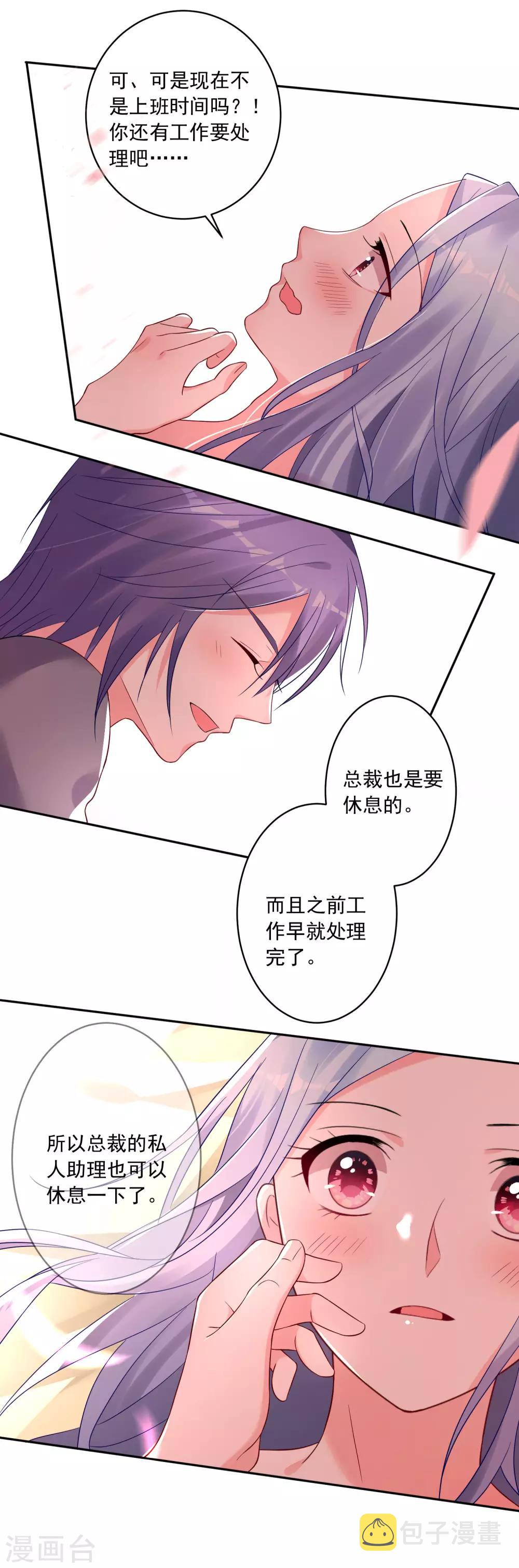 第206话20