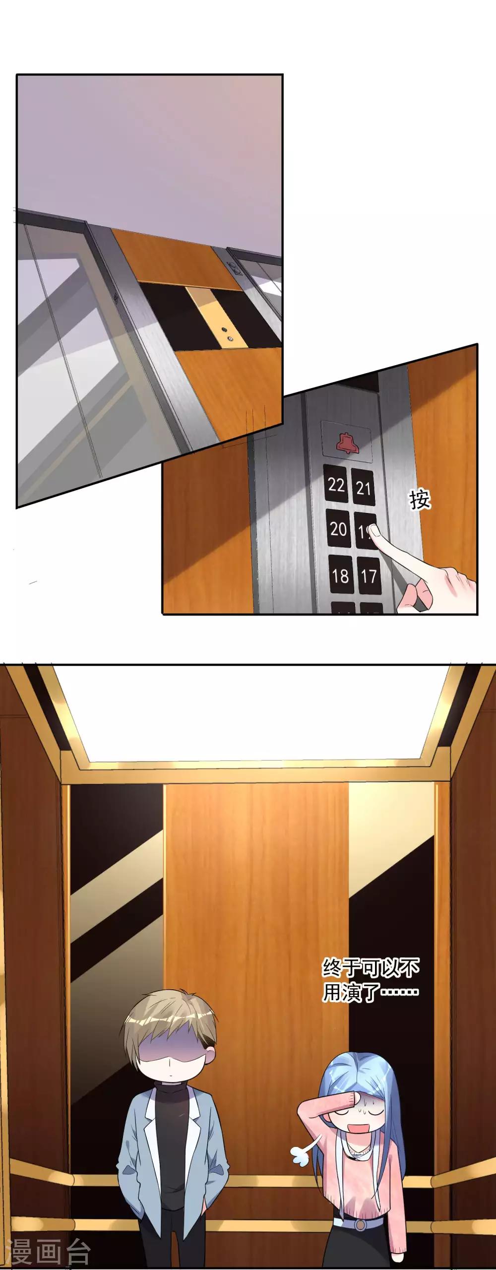 第177话14