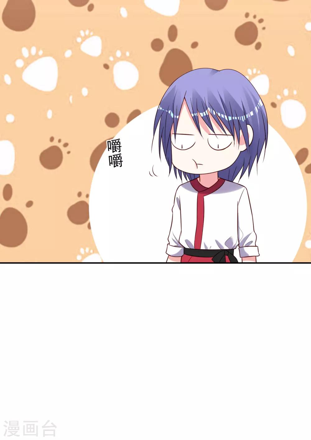 第263话11