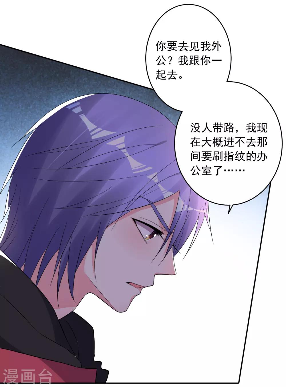 第219话22