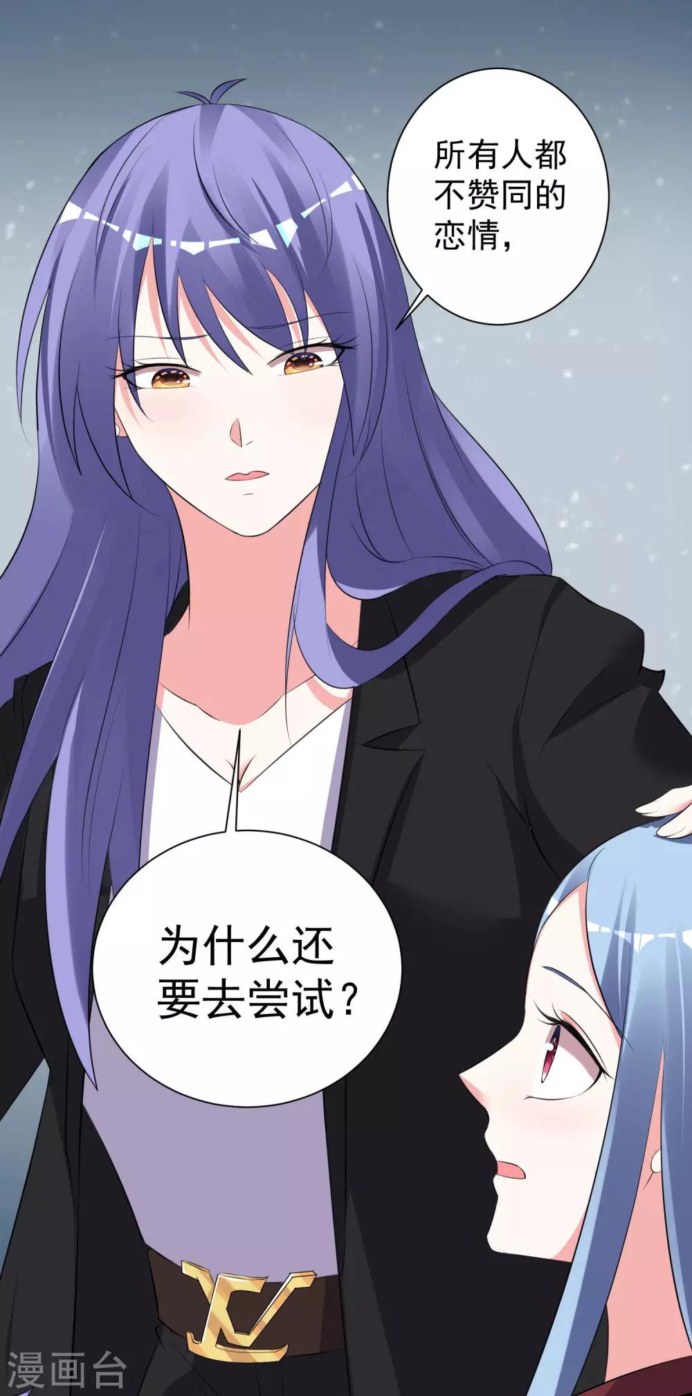 第323话10