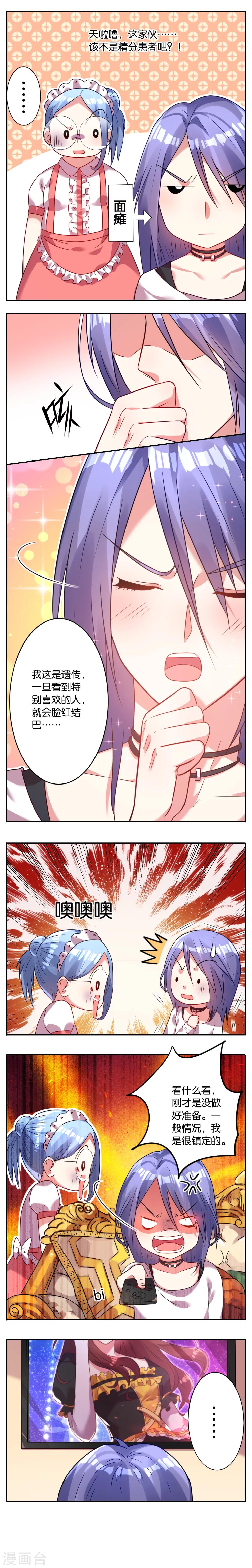 第10话2