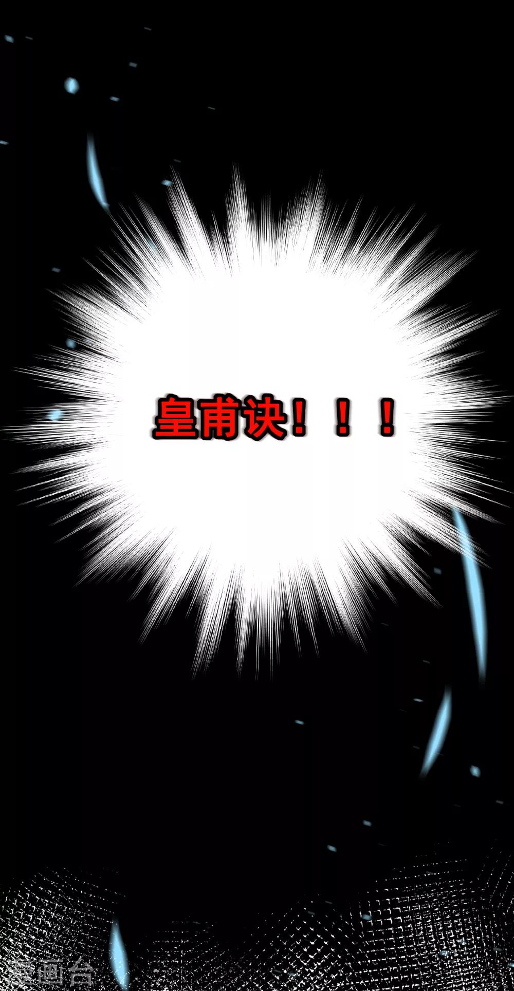 第139话21