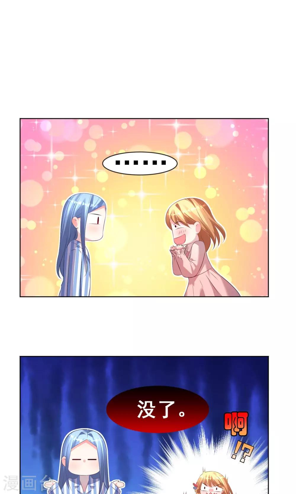 第141话4