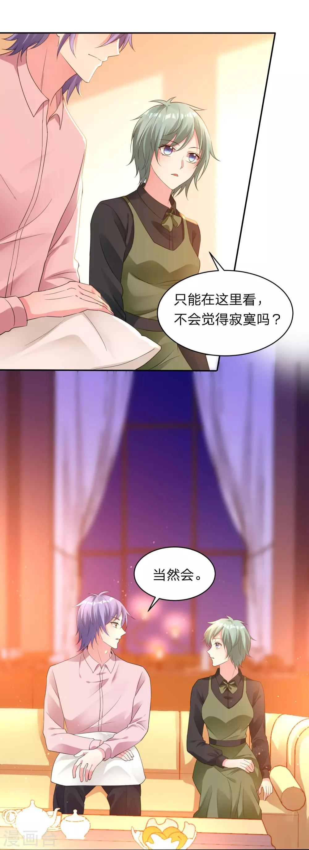 第345话9