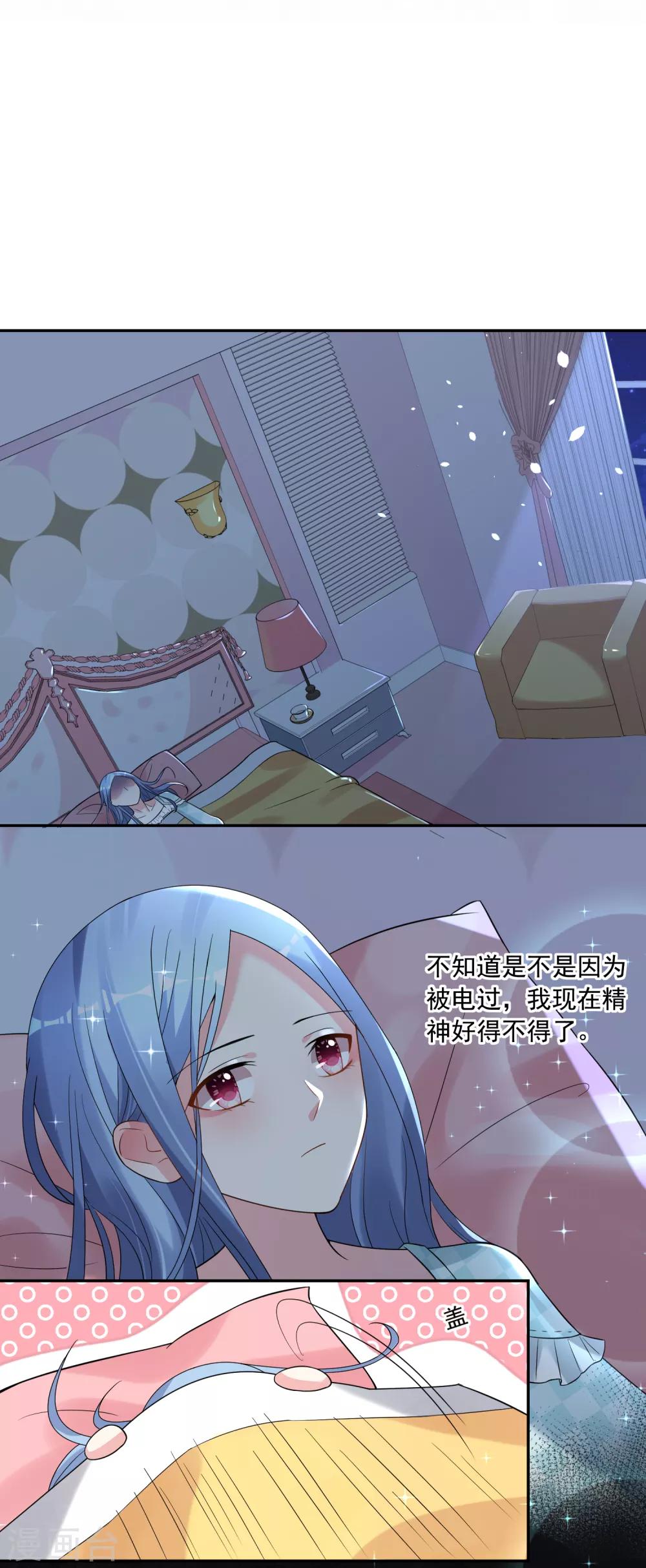第181话16