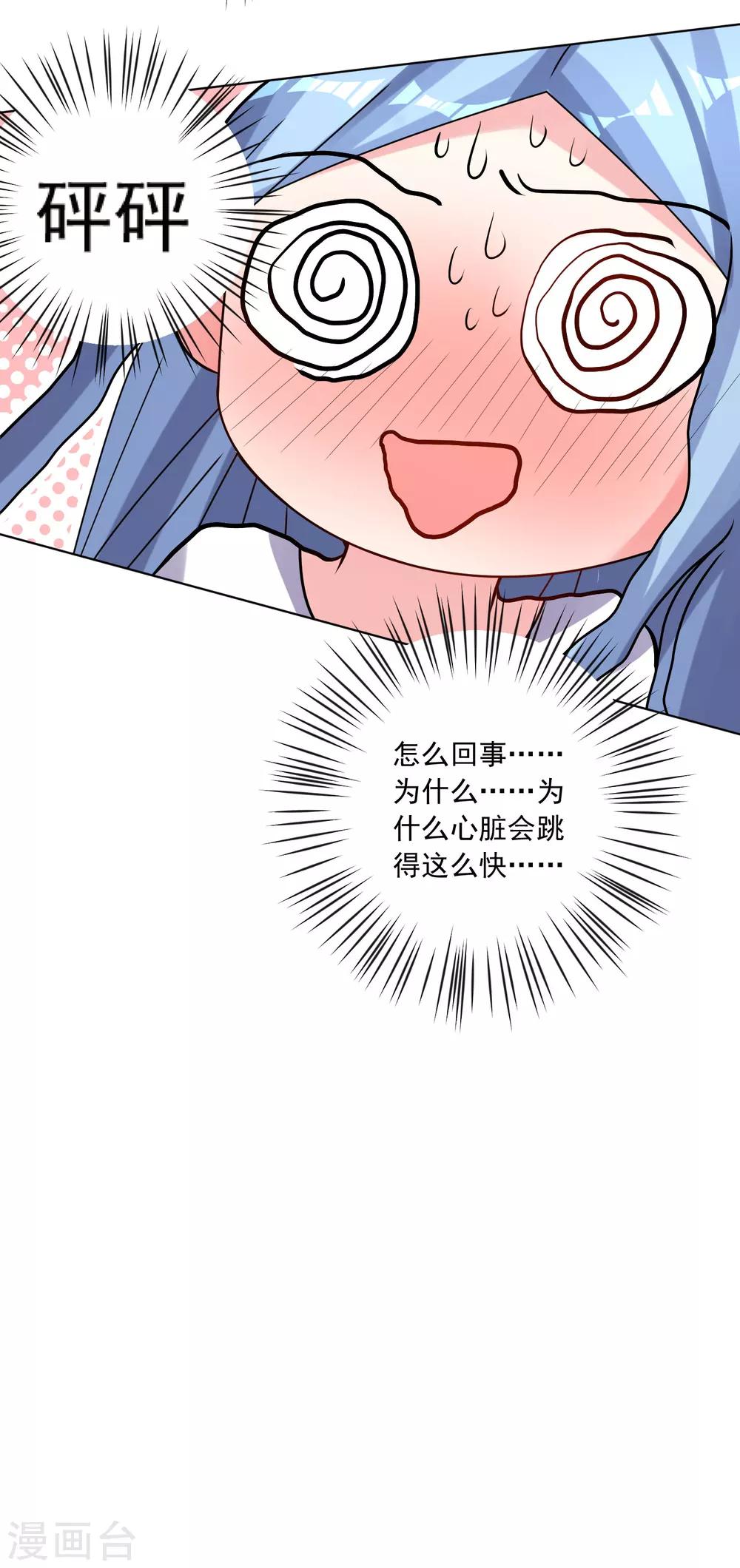 第154话15