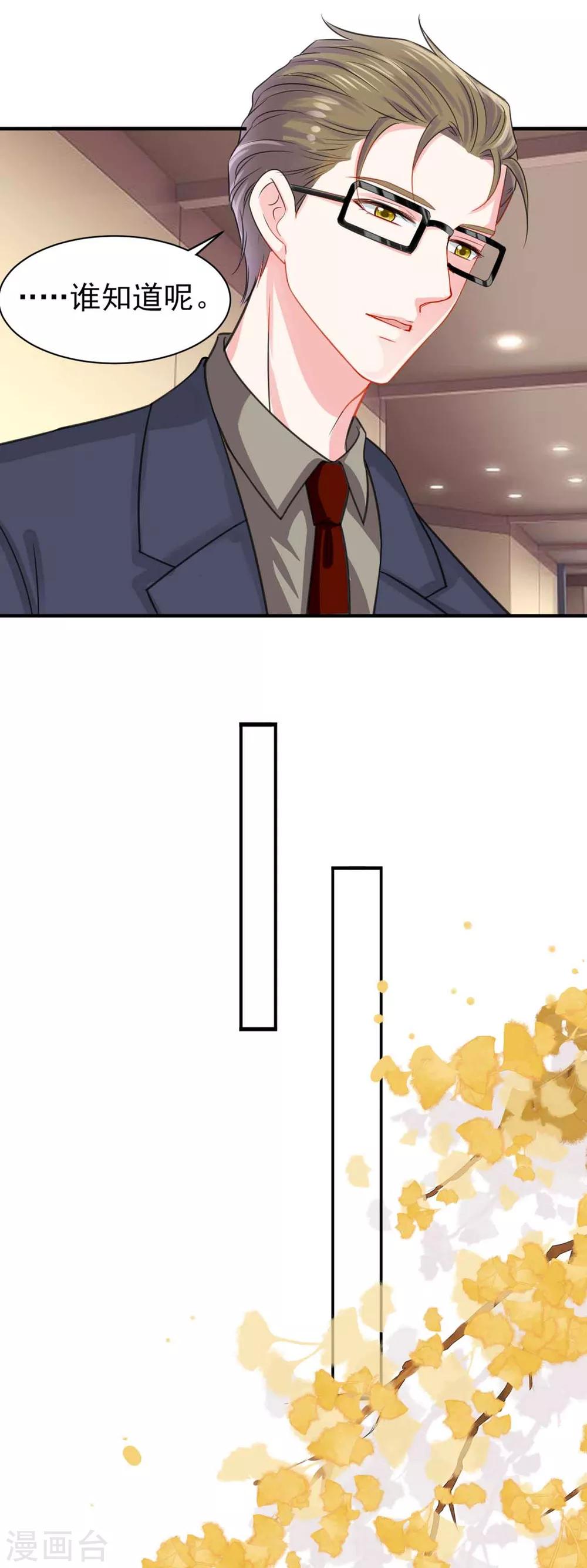 第330话20