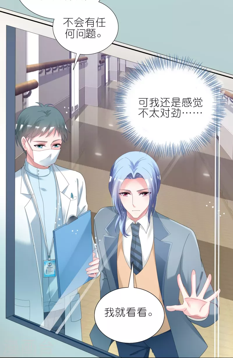 第446话29