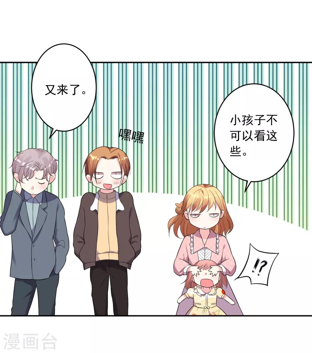 第222话4