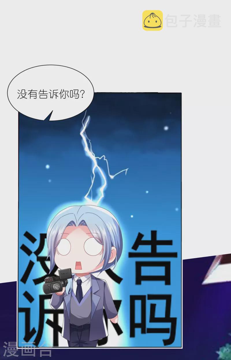 第412话4
