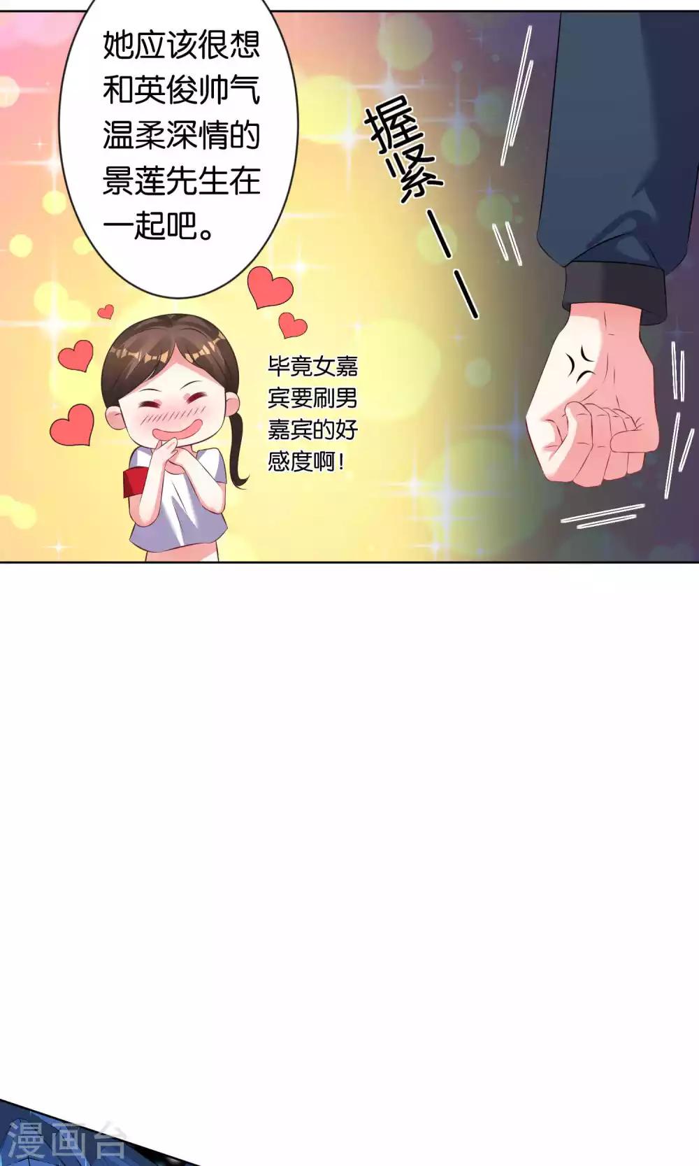第106话7