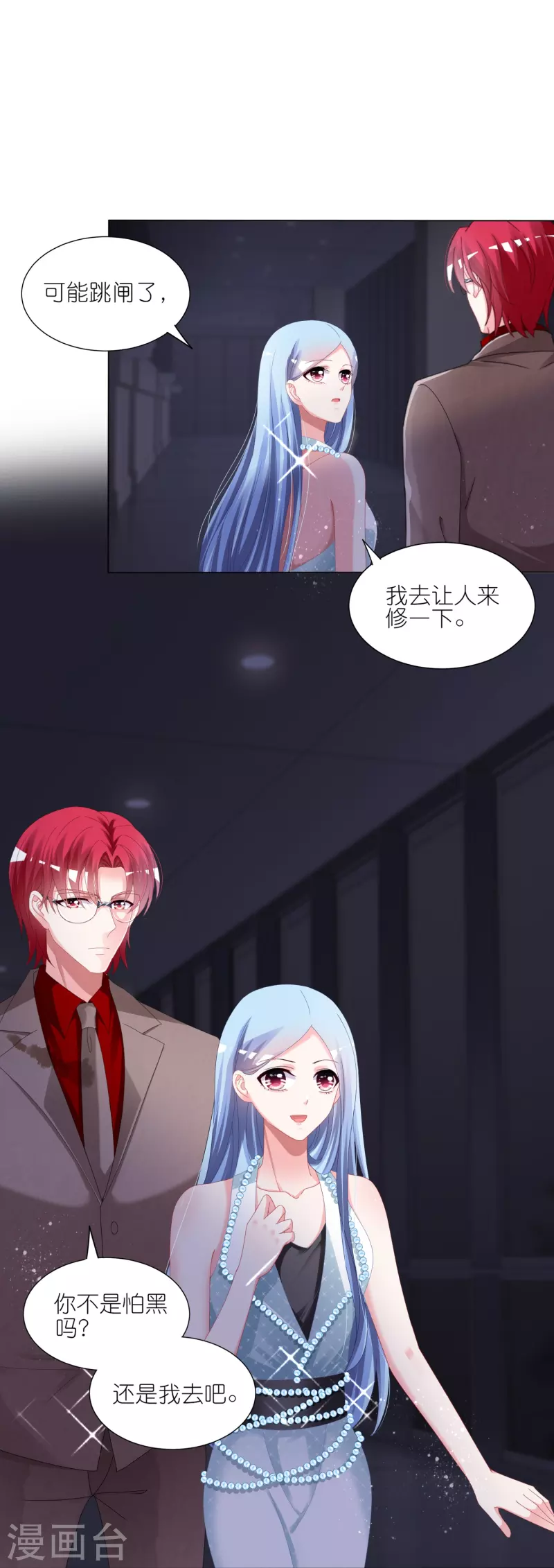 第419话1