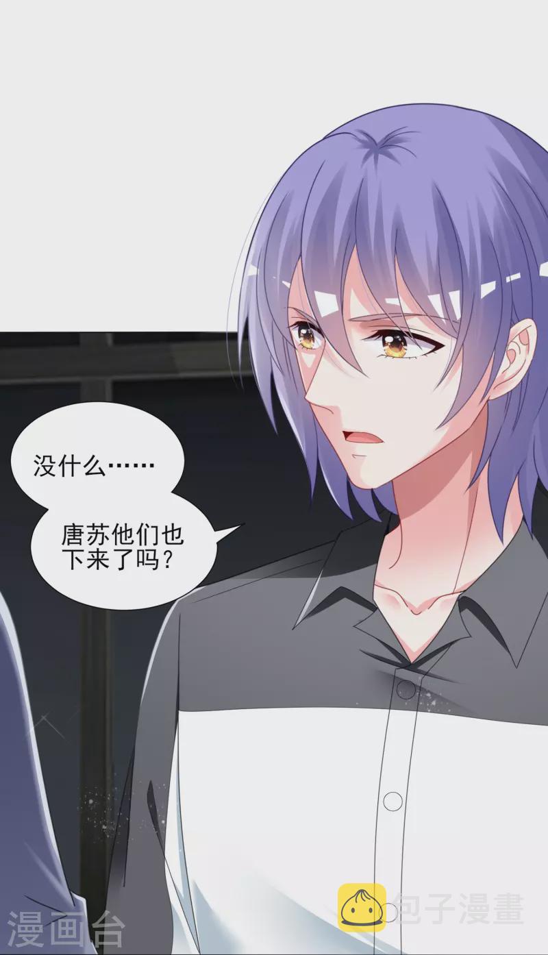 第408话4