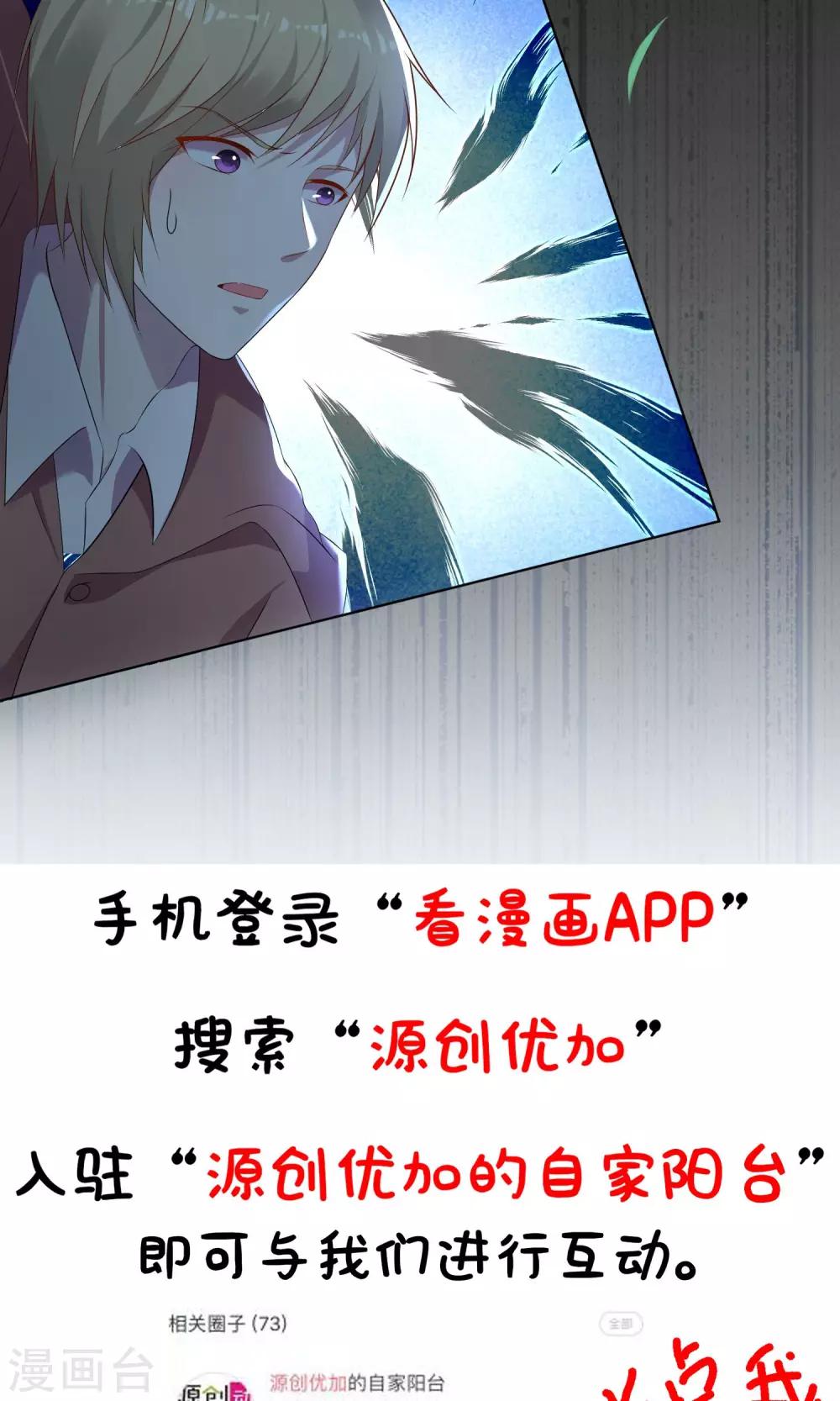 第135话30