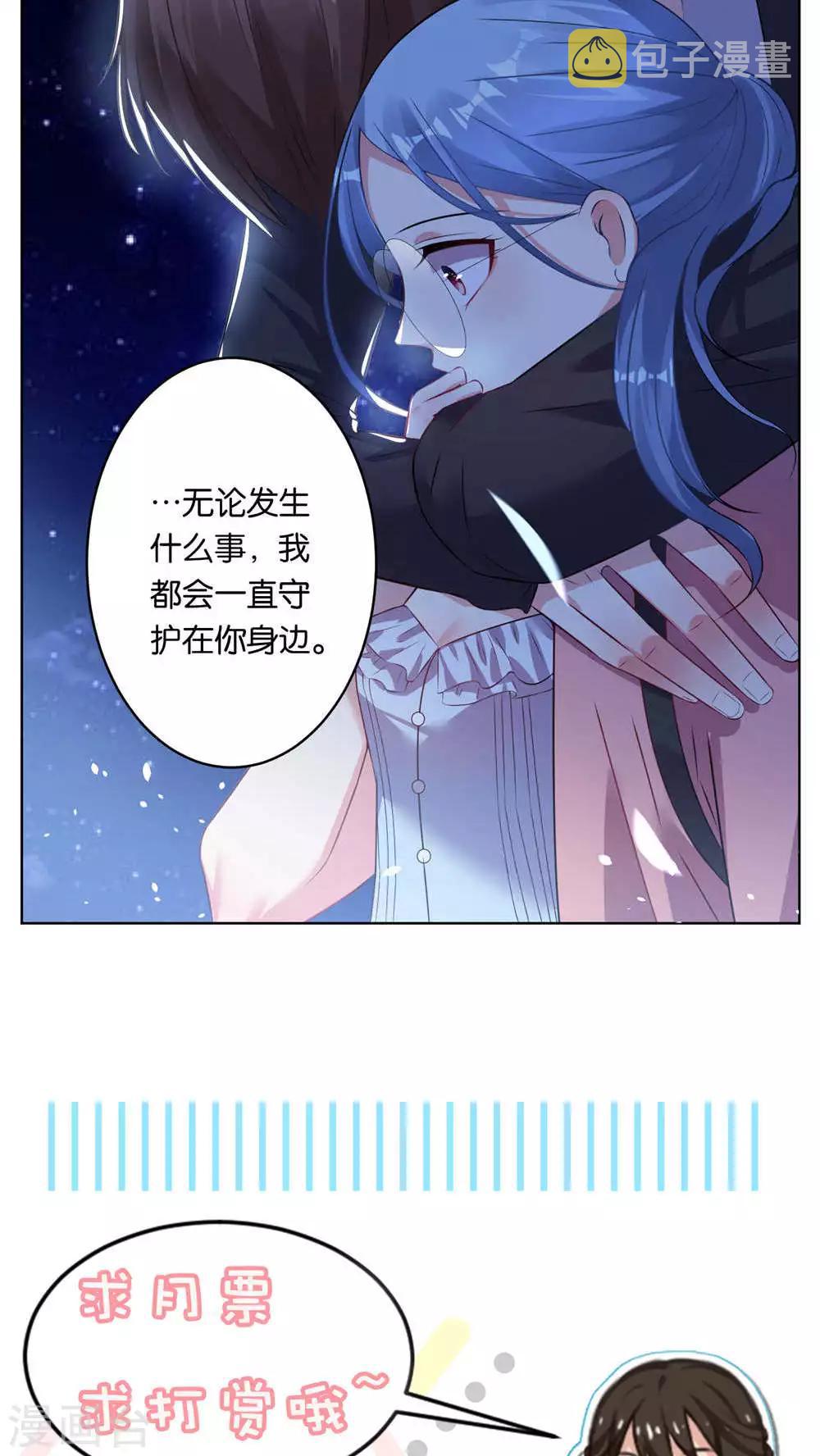 第77话15